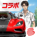 Initial D Collaboration